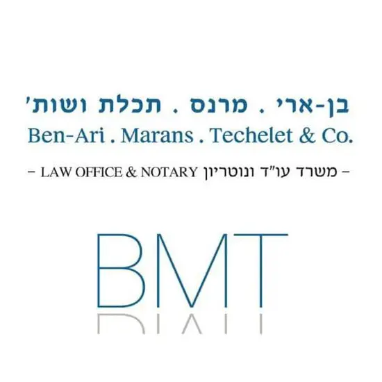 בן-ארי, מרנס, תכלת ושות׳ — משרד עו״ד בן-ארי, מרנס, תכלת ושות׳ — משרד עו״ד