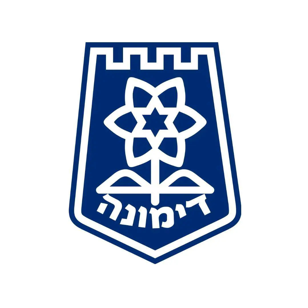 עיריית דימונה עיריית דימונה