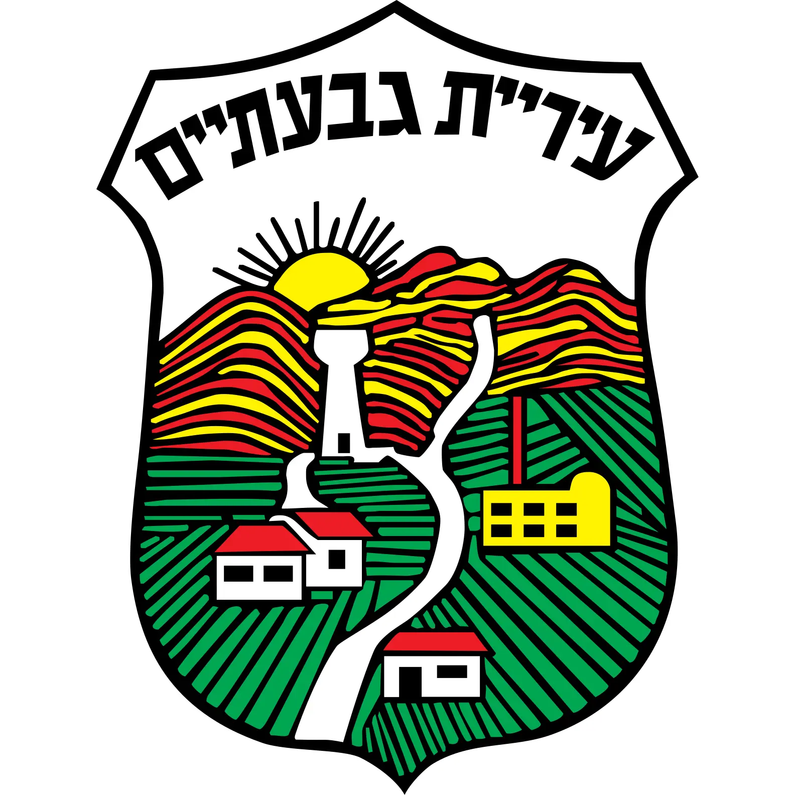 עיריית גבעתיים עיריית גבעתיים