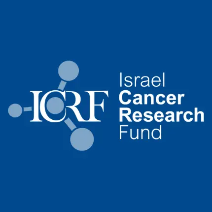 הקרן לחקר הסרטן בישראל (ICRF) הקרן לחקר הסרטן בישראל (ICRF)