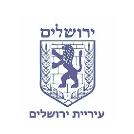 עיריית ירושלים עיריית ירושלים