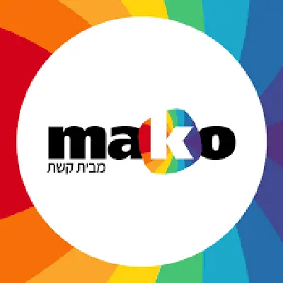 mako mako