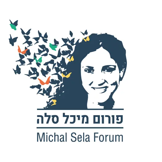 פורום מיכל סלה פורום מיכל סלה