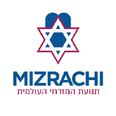 תנועת המזרחי העולמית תנועת המזרחי העולמית