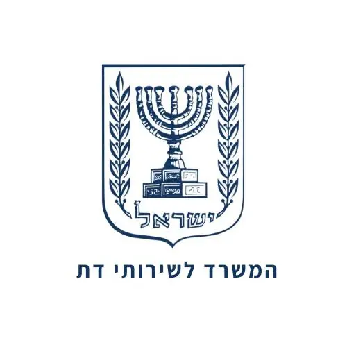 המשרד לשירותי דת המשרד לשירותי דת