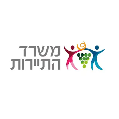 משרד התיירות משרד התיירות