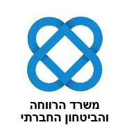 משרד הרווחה והביטחון החברתי משרד הרווחה והביטחון החברתי